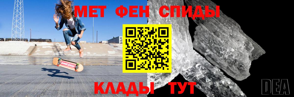 АМФ Розовый Богородицк
