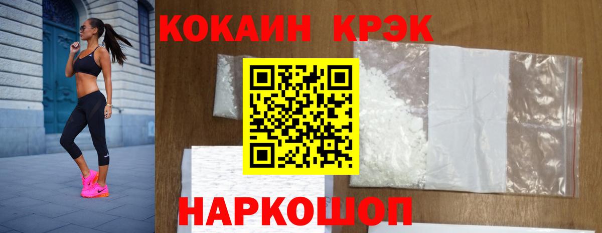Кокаин Columbia  КОКАИН 99%  Богородицк  Вход с VPN 