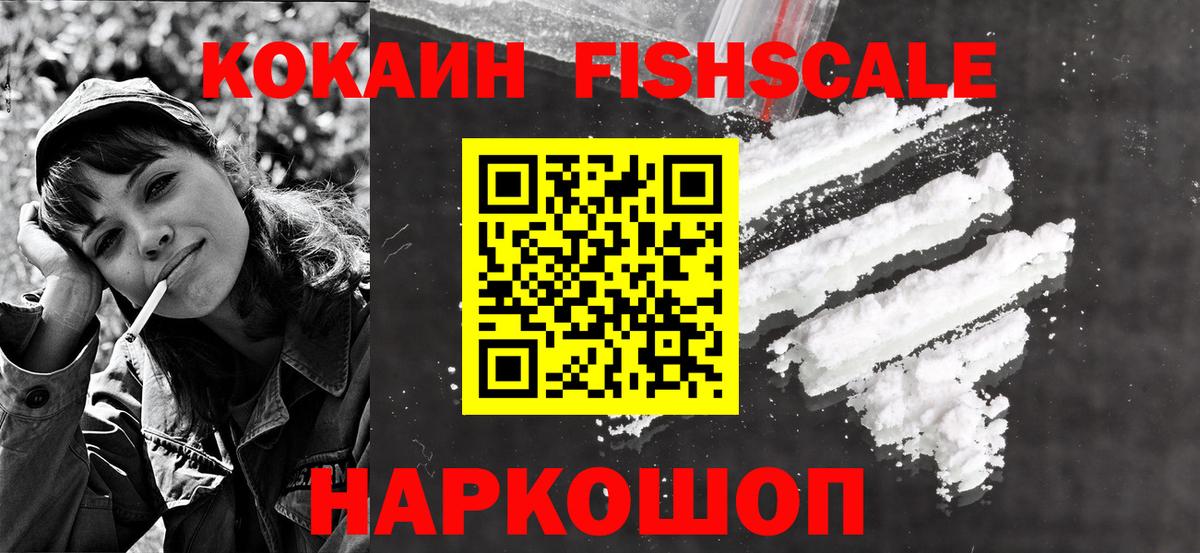Кокаин Перу Богородицк