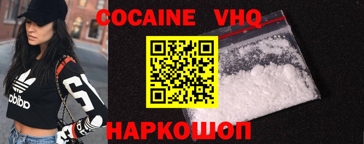 Меф   Cocaine  Богородицк  МДМА  Конопля  ГАШИШ  ЭКСТАЗИ  АМФ кристаллы  Вход с VPN 