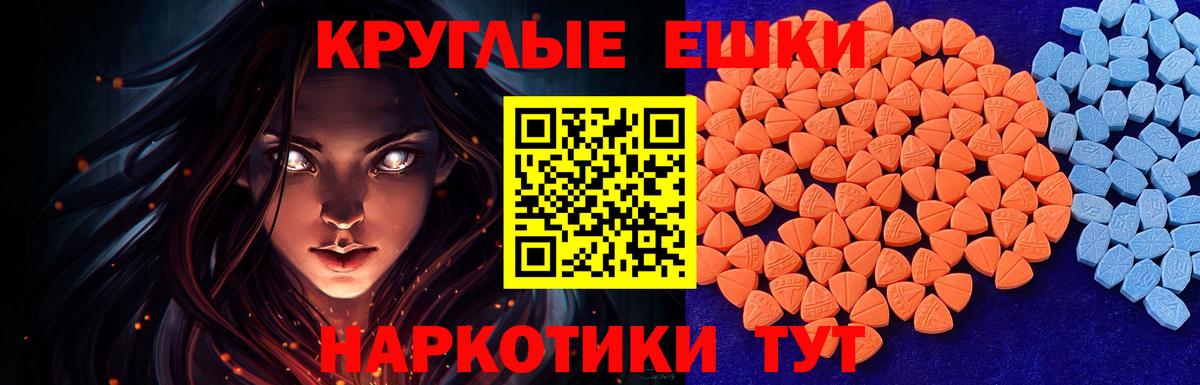 ЭКСТАЗИ  Вход с VPN  Богородицк  ЭКСТАЗИ 99%  Ecstasy 99% 