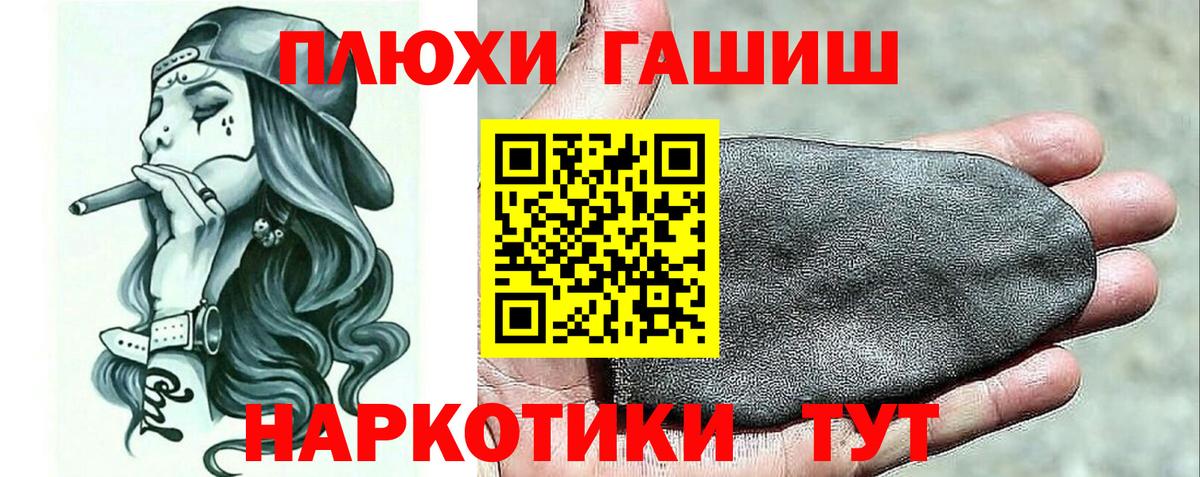 где купить наркоту  Вход с VPN  Гашиш  Богородицк  Гашиш хэш  ГАШИШ ice o lator 