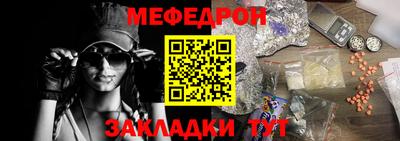 МДМА Балаково