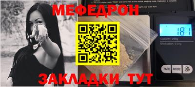 МДМА Балаково