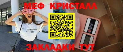 МДМА Балаково
