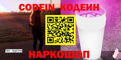 МДМА Балаково