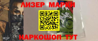МДМА Балаково