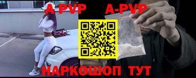 МДМА Балаково