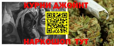 ALPHA-PVP Балашиха