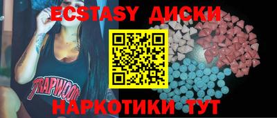 МДМА Балаково