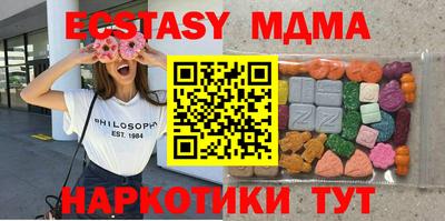 МДМА Балаково