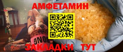 МДМА Балаково