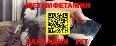 ALPHA-PVP Балашиха