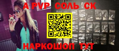 стаф Балахна