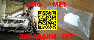 ALPHA-PVP Балашиха