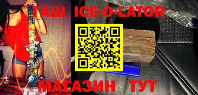 стаф Балахна