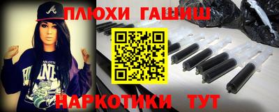 ALPHA-PVP Балашиха