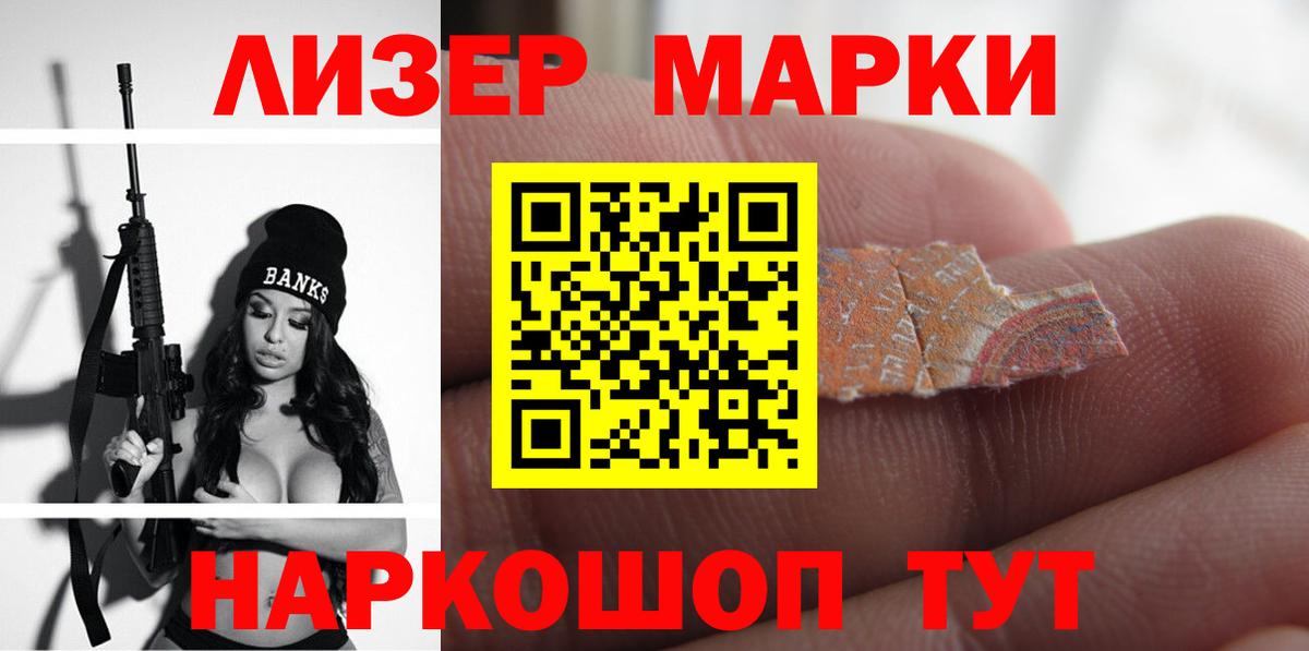 ЛСД экстази кислота  LSD-25 экстази кислота  Богородицк  Вход с VPN 