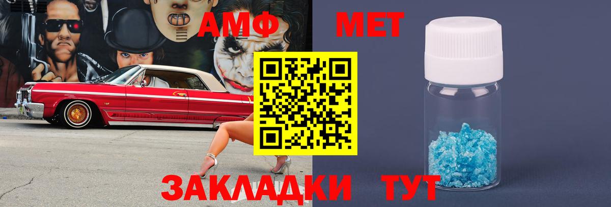 Первитин витя Богородицк