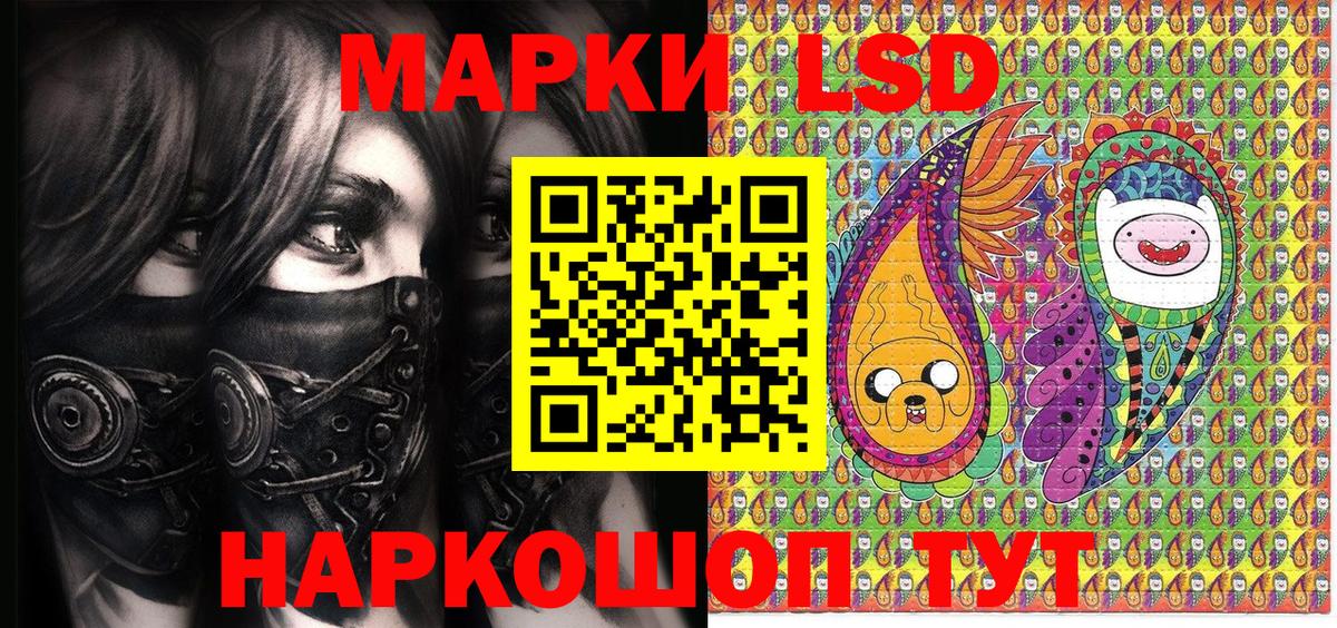 Богородицк  Марки NBOMe 1500мкг  Вход с VPN 