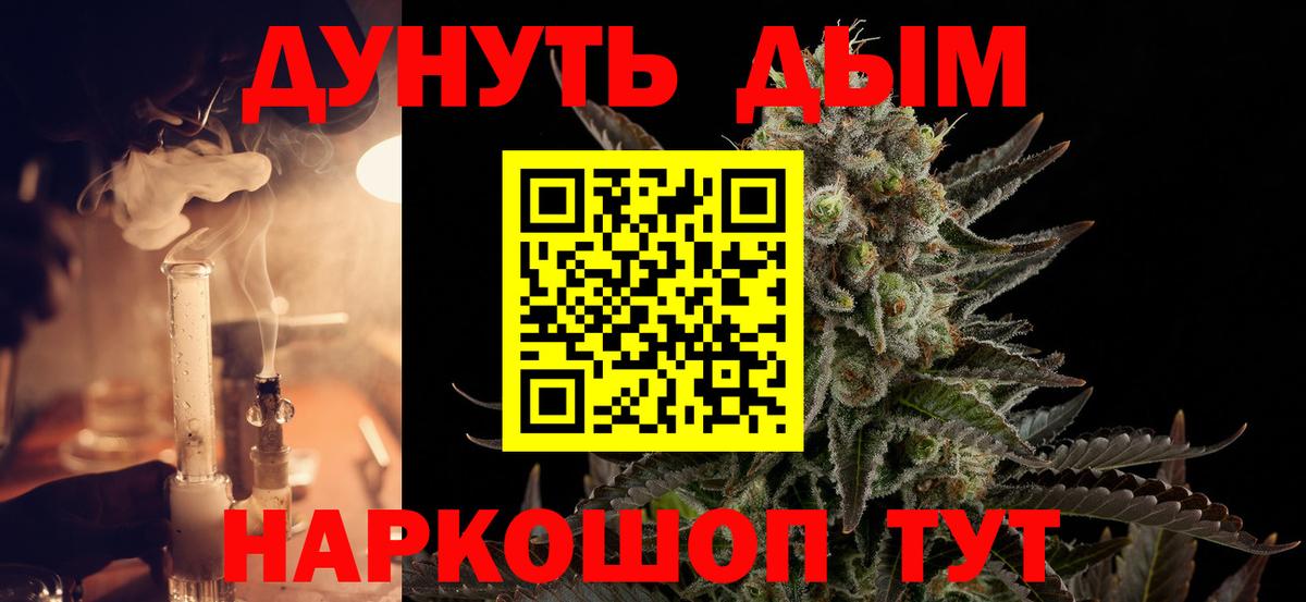 МАРИХУАНА марихуана Богородицк